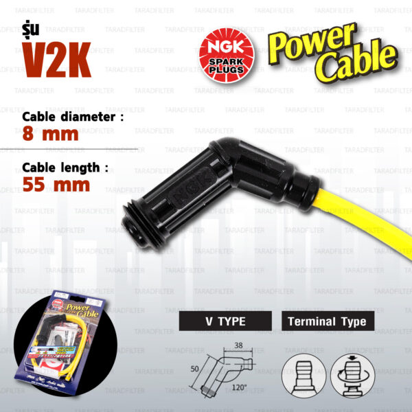 NGK Power Cable [ V Type ] สายหัวเทียนแต่ง สีเหลือง พร้อมปลั๊กและตัวต่อกับสายเดิม [ V2K ]