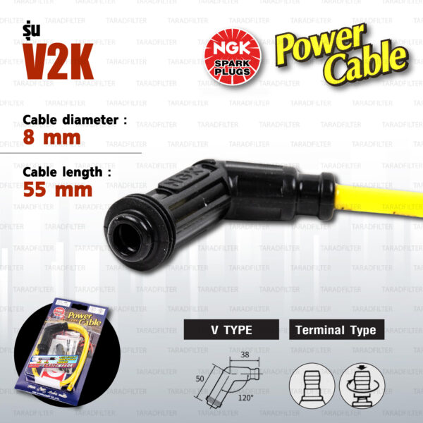 NGK Power Cable [ V Type ] สายหัวเทียนแต่ง สีเหลือง พร้อมปลั๊กและตัวต่อกับสายเดิม [ V2K ]