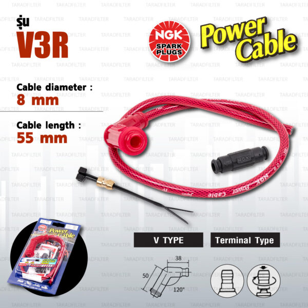 NGK Power Cable [ V Type ] สายหัวเทียนแต่ง สีแดง พร้อมปลั๊กและตัวต่อกับสายเดิม [ V3R ]