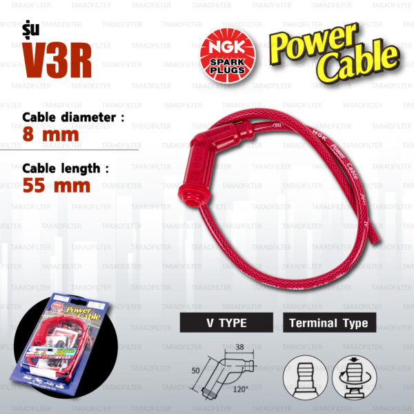 NGK Power Cable [ V Type ] สายหัวเทียนแต่ง สีแดง พร้อมปลั๊กและตัวต่อกับสายเดิม [ V3R ]