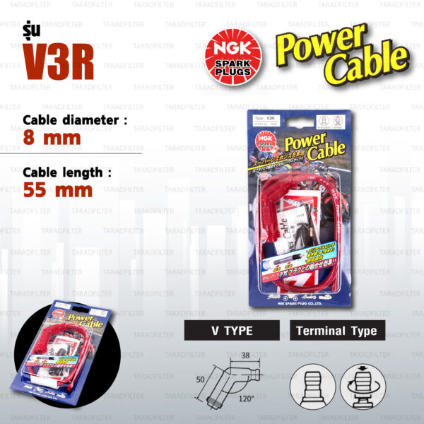 NGK Power Cable [ V Type ] สายหัวเทียนแต่ง สีแดง พร้อมปลั๊กและตัวต่อกับสายเดิม [ V3R ]