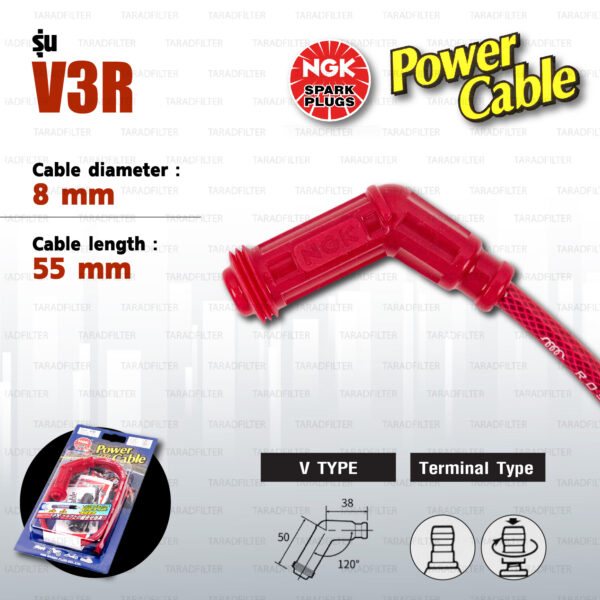 NGK Power Cable [ V Type ] สายหัวเทียนแต่ง สีแดง พร้อมปลั๊กและตัวต่อกับสายเดิม [ V3R ]