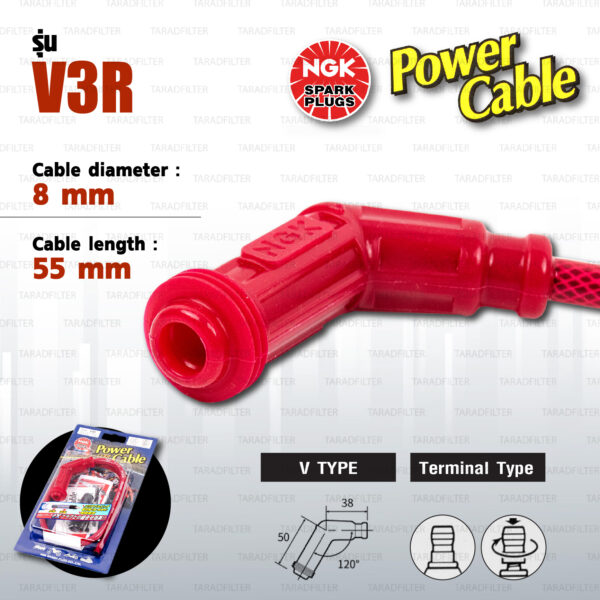 NGK Power Cable [ V Type ] สายหัวเทียนแต่ง สีแดง พร้อมปลั๊กและตัวต่อกับสายเดิม [ V3R ]