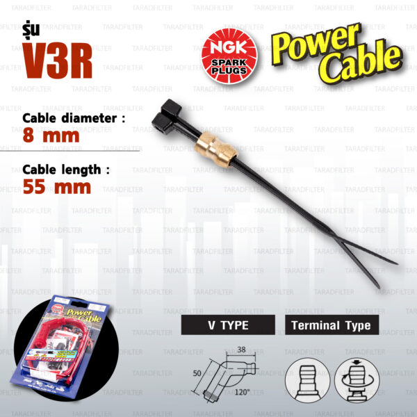 NGK Power Cable [ V Type ] สายหัวเทียนแต่ง สีแดง พร้อมปลั๊กและตัวต่อกับสายเดิม [ V3R ]