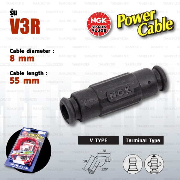 NGK Power Cable [ V Type ] สายหัวเทียนแต่ง สีแดง พร้อมปลั๊กและตัวต่อกับสายเดิม [ V3R ]