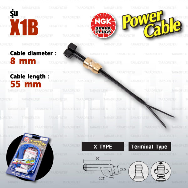 NGK Power Cable [ X Type ] สายหัวเทียนแต่ง สีน้ำเงิน พร้อมปลั๊กและตัวต่อกับสายเดิม [ X1B ]