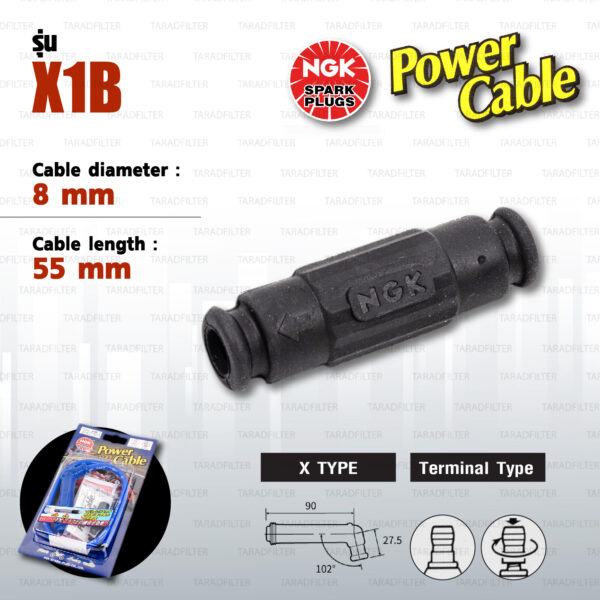 NGK Power Cable [ X Type ] สายหัวเทียนแต่ง สีน้ำเงิน พร้อมปลั๊กและตัวต่อกับสายเดิม [ X1B ]