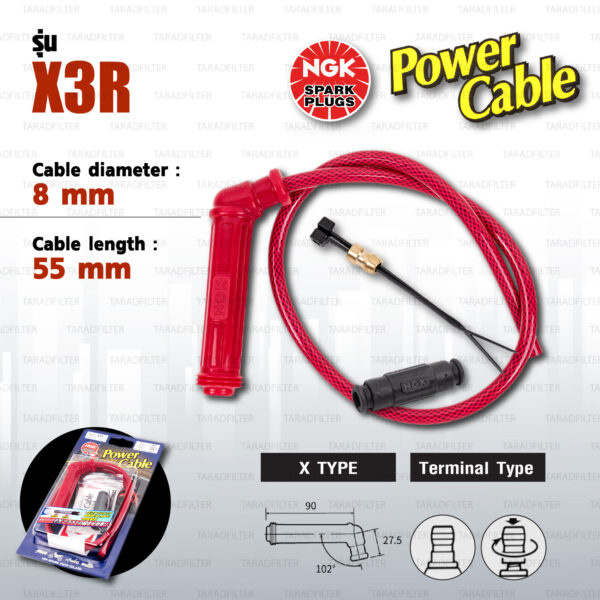 NGK Power Cable [ X Type ] สายหัวเทียนแต่ง สีแดง พร้อมปลั๊กและตัวต่อกับสายเดิม [ X3R ]