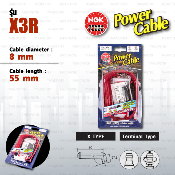 NGK Power Cable [ X Type ] สายหัวเทียนแต่ง สีแดง พร้อมปลั๊กและตัวต่อกับสายเดิม [ X3R ]