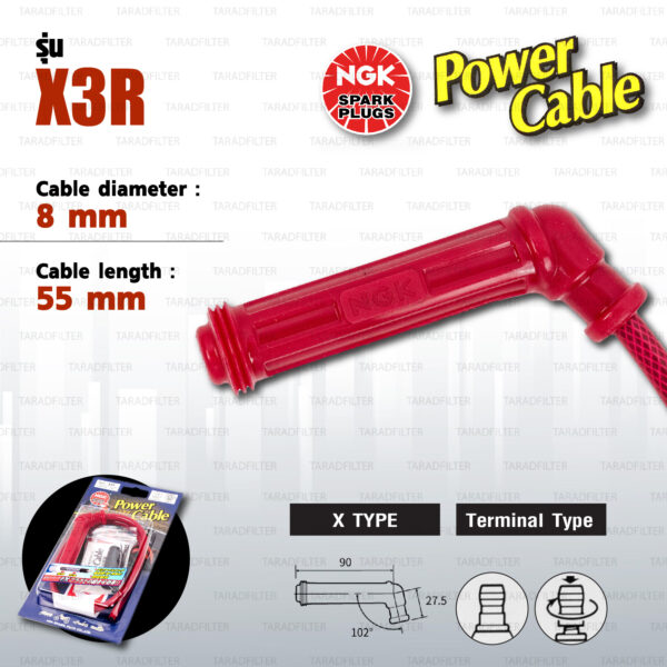 NGK Power Cable [ X Type ] สายหัวเทียนแต่ง สีแดง พร้อมปลั๊กและตัวต่อกับสายเดิม [ X3R ]