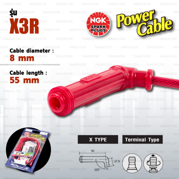 NGK Power Cable [ X Type ] สายหัวเทียนแต่ง สีแดง พร้อมปลั๊กและตัวต่อกับสายเดิม [ X3R ]