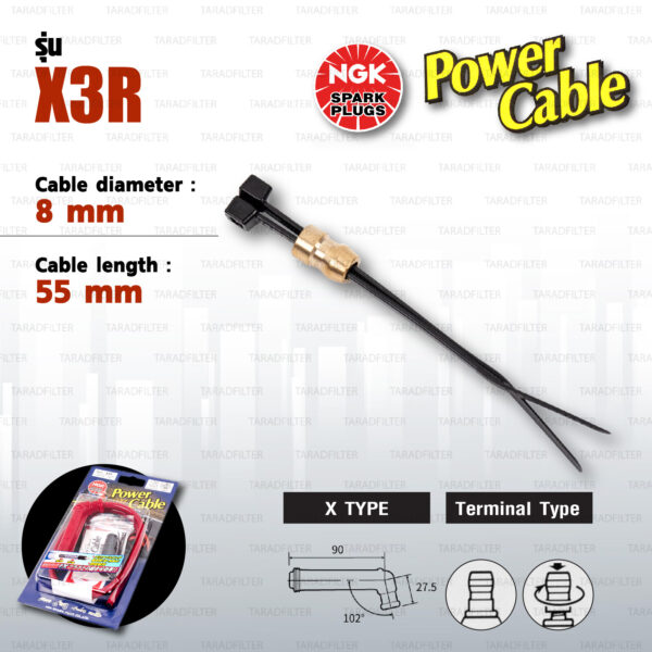 NGK Power Cable [ X Type ] สายหัวเทียนแต่ง สีแดง พร้อมปลั๊กและตัวต่อกับสายเดิม [ X3R ]