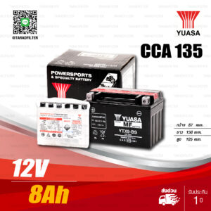 YUASA แบตเตอรี่ High Performance Maintenance Free แบตแห้ง YTX9-BS 12V 8Ah