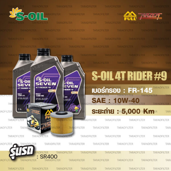 FULL RAZER ชุดถ่ายน้ำมันเครื่องใช้สำหรับ YAMAHA SR400 [ S-OIL SEVEN 4T RIDER#9 [ 10w-40 ] ]