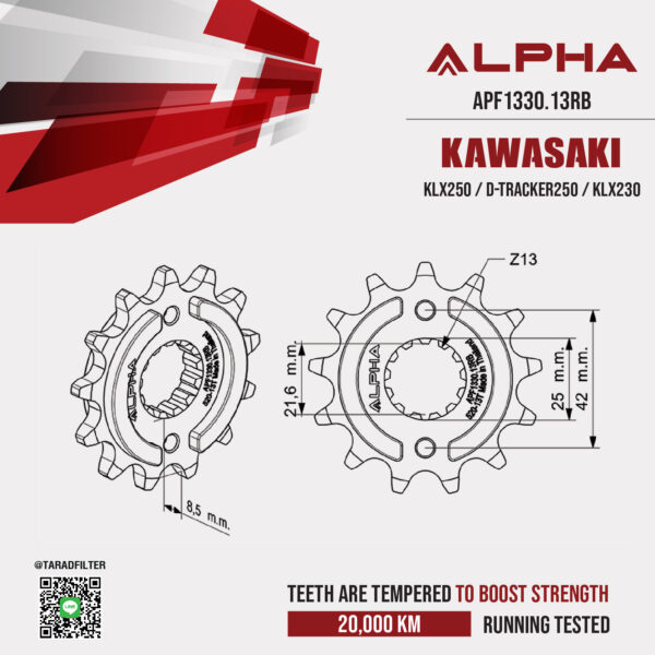 ALPHA SPROCKET สเตอร์หน้า 13 ฟัน มียาง ใช้สำหรับ Kawasaki KLX250 / D-tracker250 / KLX230 [ APF1330.13RB ]